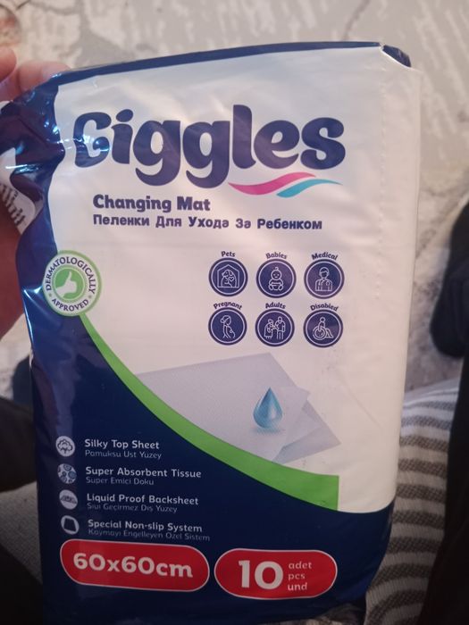 Пеленки одноразовые