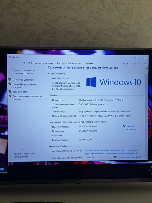 Компьютер в сборе