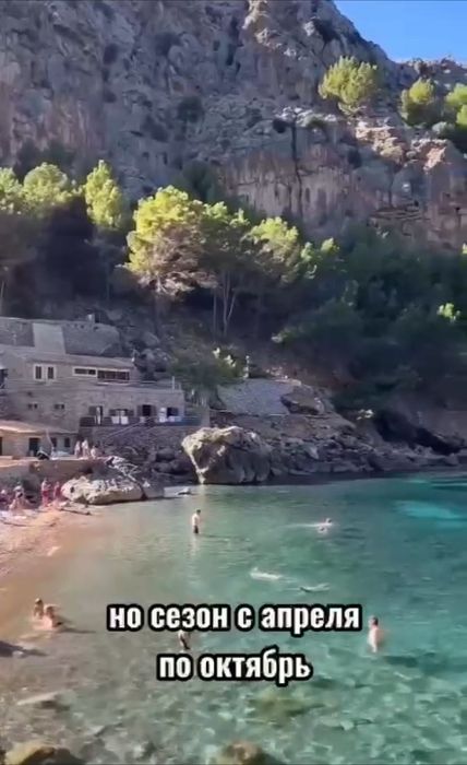 Приглашаю в элитный клуб путешественников