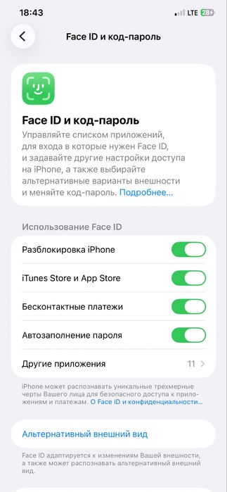 Iphone 11 Pro Max 256 gb