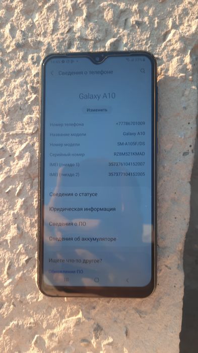 Телефон A10 32gb