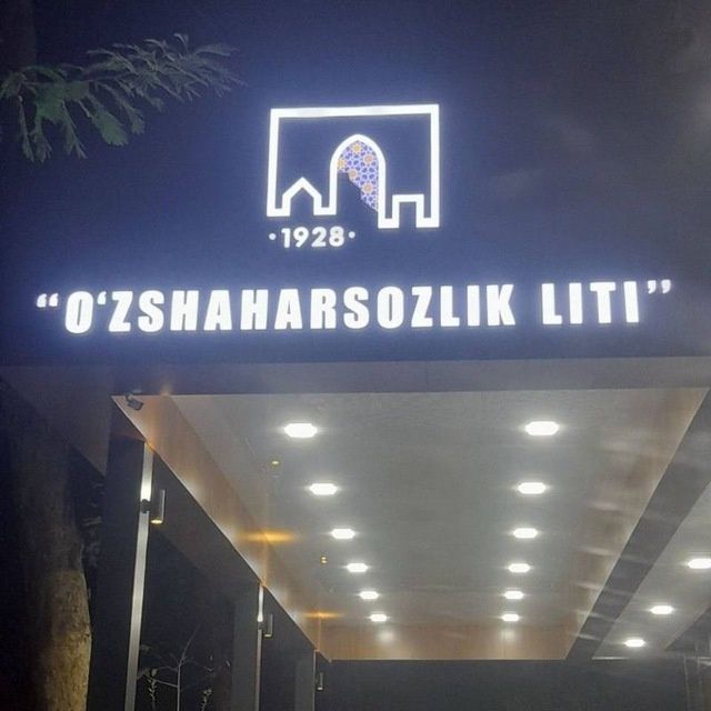 Tashqi reklama наружная реклама