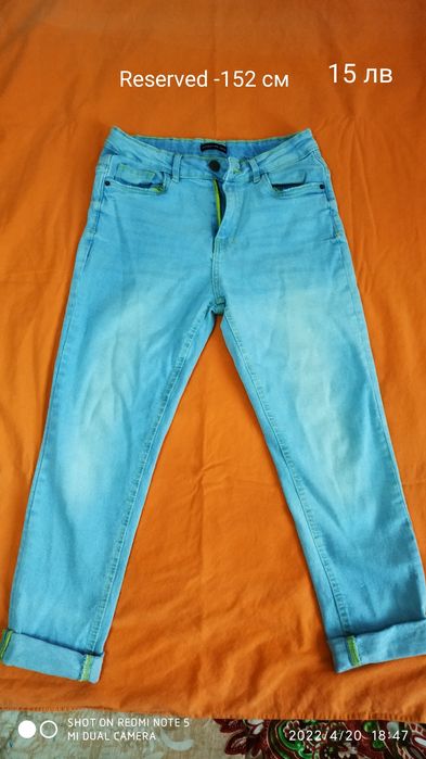 Дънки и панталонки за момче 10-15 години