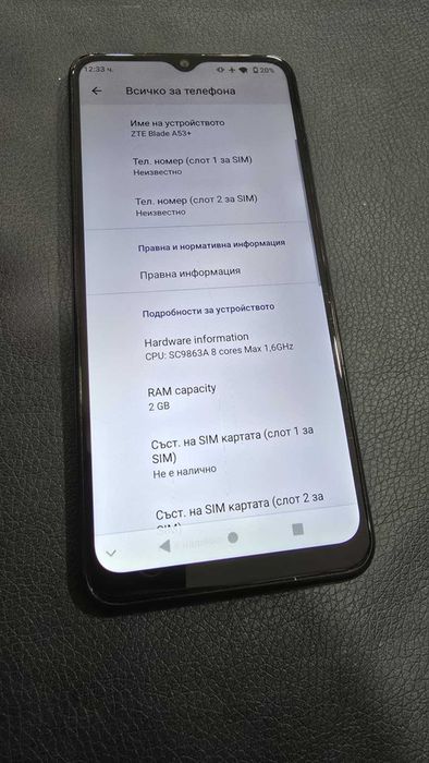 Смартфон ZTE Blade A53+