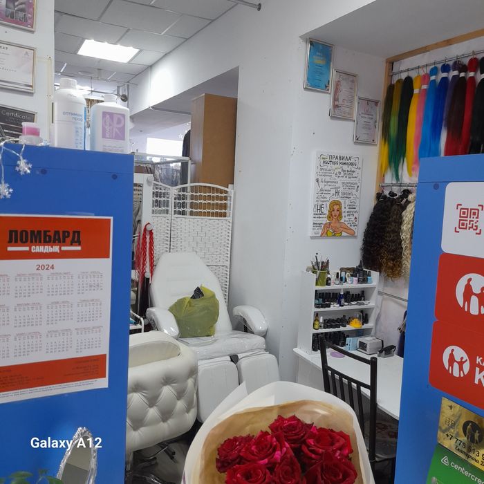 Продам отдел парфюмерии