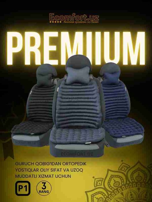 Premyum chexol, o'rindiq g'ilof