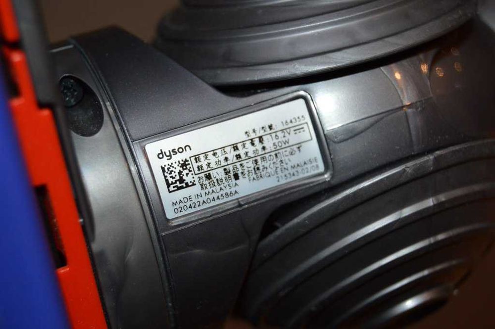 Perie Motorizată Dyson Direct Drive / Motorhead (50W)
