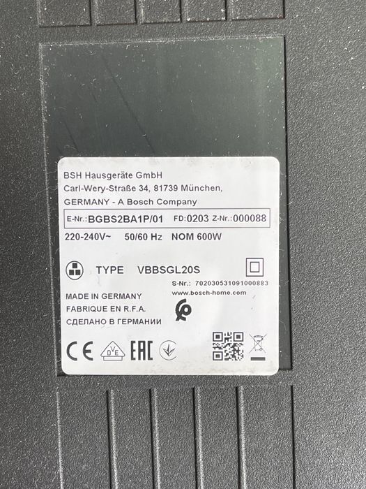 Пылесос Bosch made in Germany