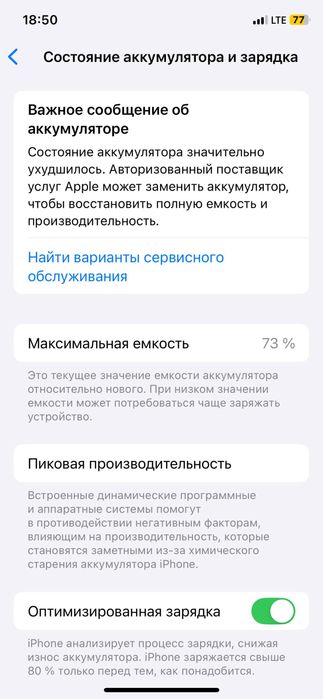 iPhone 11 Pro ideal 256GB