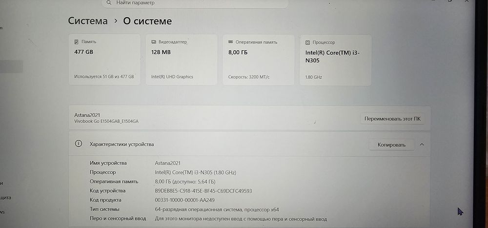 Продам ноутбук Asus