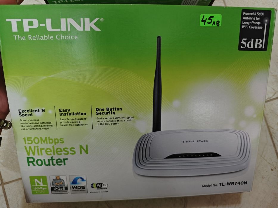 Рутер 2 броя  TP - Link