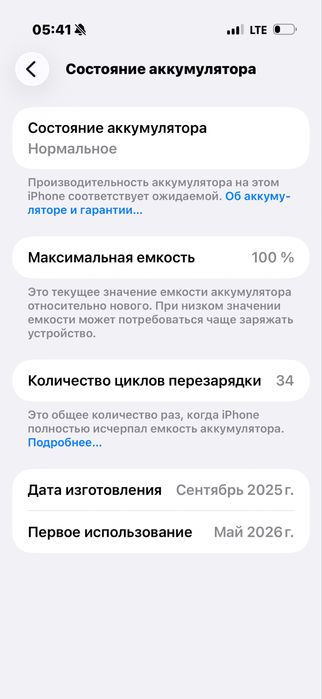 iPhone Air sotiladi