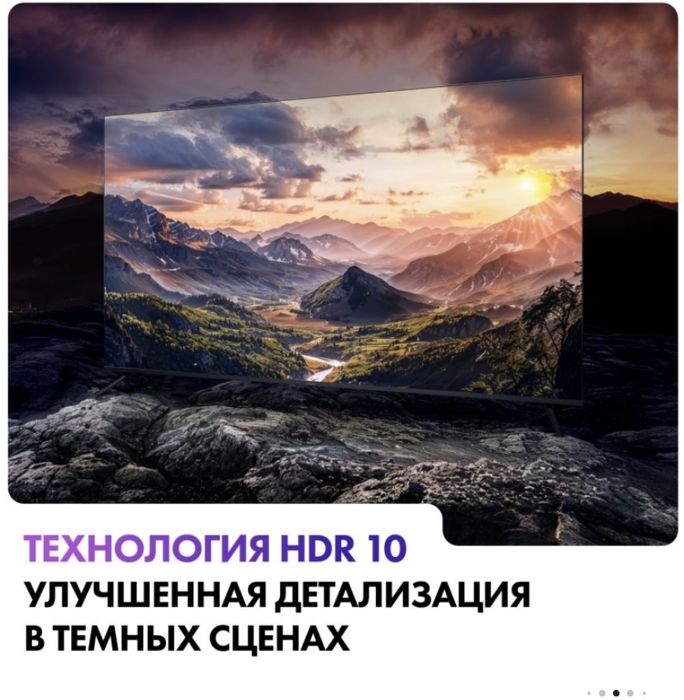 Продам телевизор Haier 43 Smart Tv S2