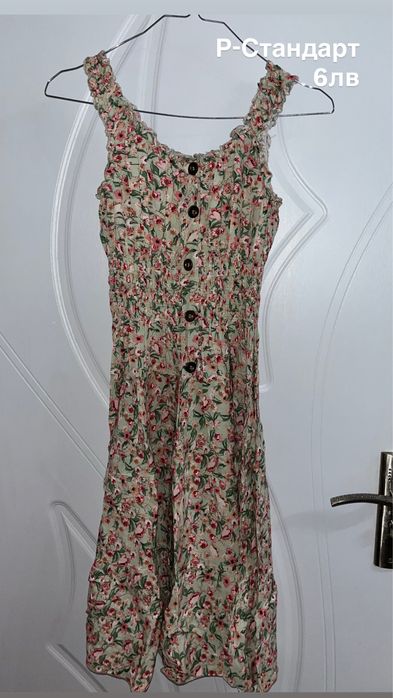 Дамски рокли и комплекти