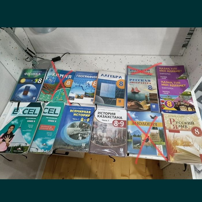 Продаются учебники за 8 класс.