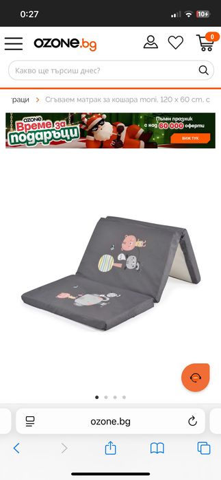 Кошара за спане Hauck, заедно с матрак Moni