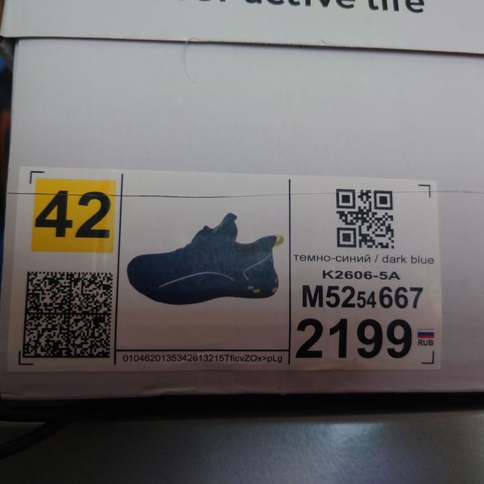 Продам Кроссовки TimeJump