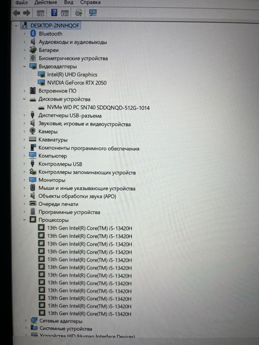 Ноутбук acer nitro v15