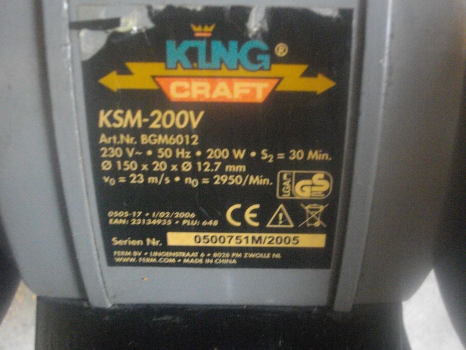 Ел. Шмиргел Профи HANNING-180W/ EINHELL-200W/ King Craft 200W/HBM 250W