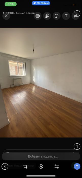 Квартира сдается (времянка )