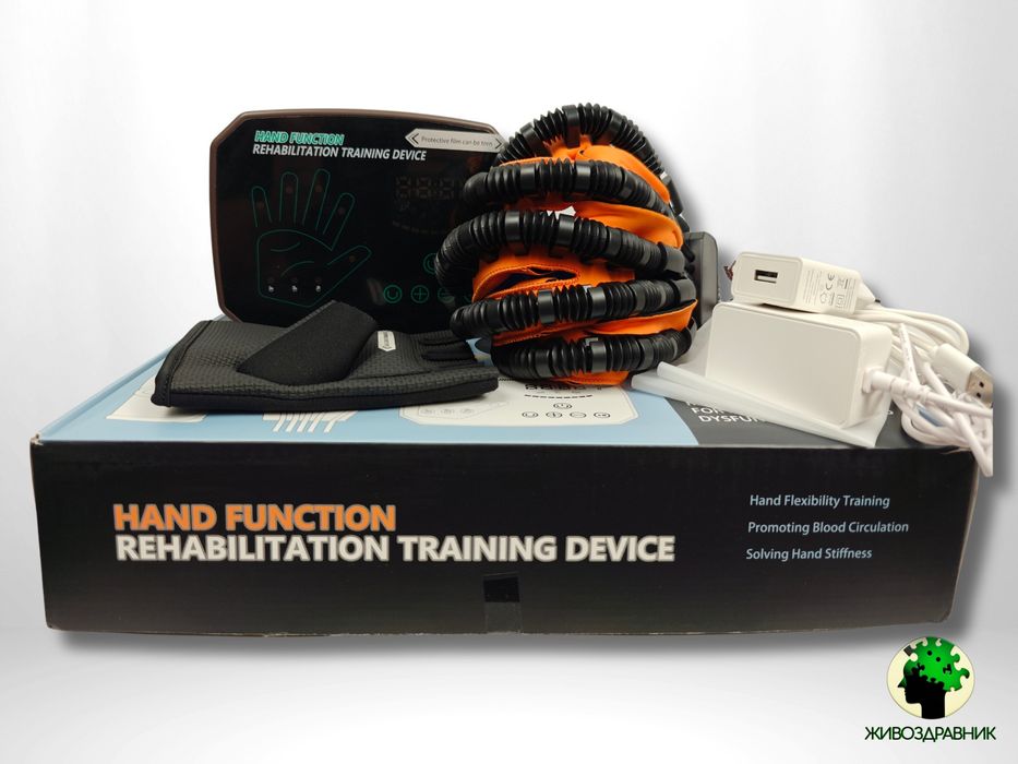 Роботизирана ръкавица за рехабилитация