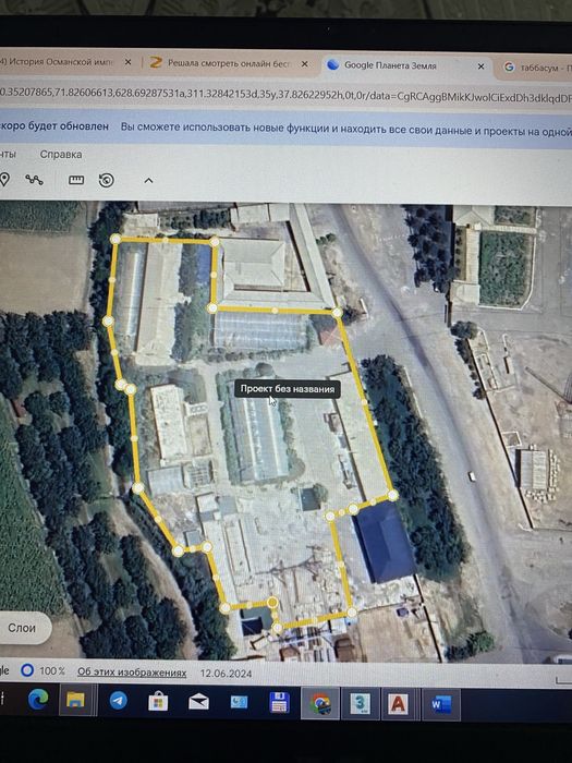 Фаргона шахар Онкология олдида 80 сотих ер сотилади ишлаб чикариш учун