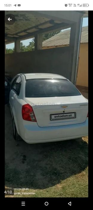 Жентра автомат 3 позиции