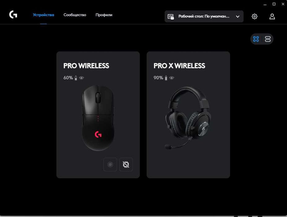Logitech G PRO X Wireless (Беспроводные Наушники)