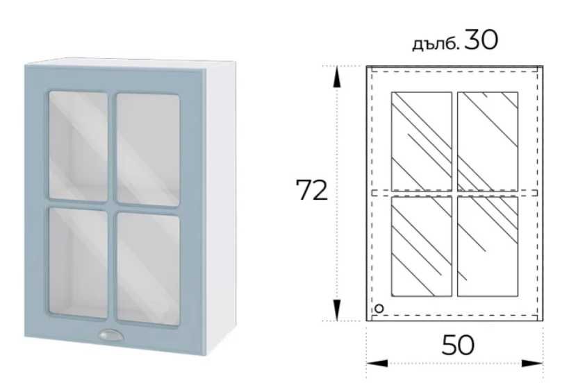 Горен кухненски шкаф с витрина 50 см