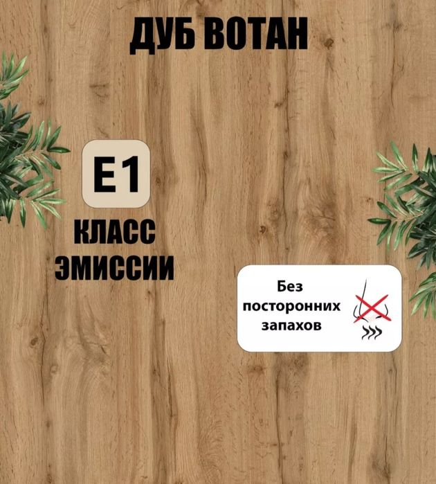 Стеллаж для гостиной