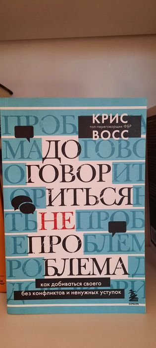 Распродажа полезных книг