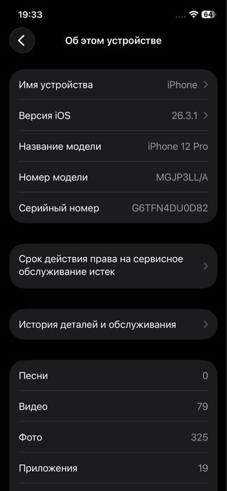 Iphone 12 pro 128 gb