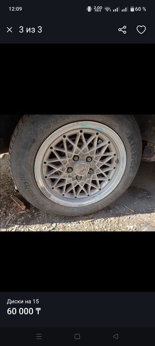 Диски легкосплавные