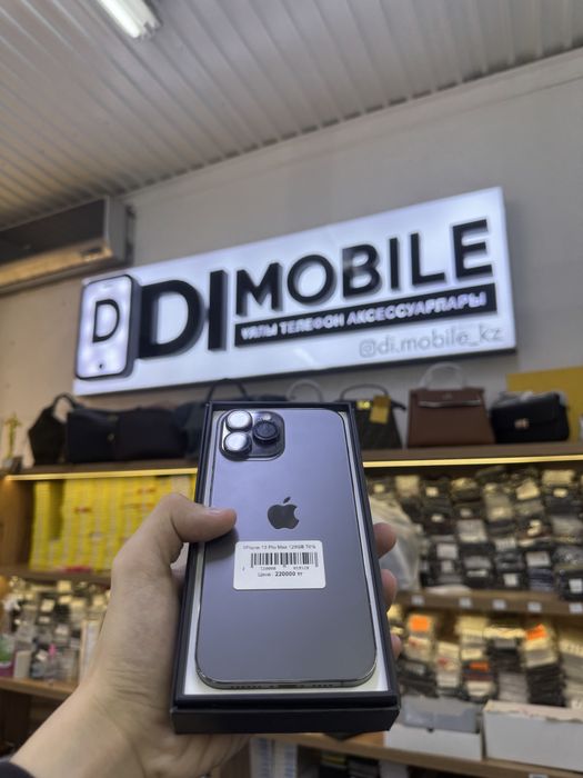 iPhone 13 pro Max айфон