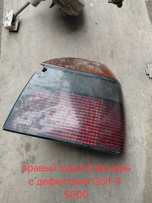 Запчасти на Golf-3 и Audi-100 c-3