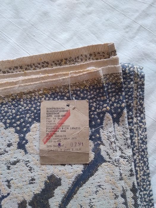 Продаются текстильные изделия