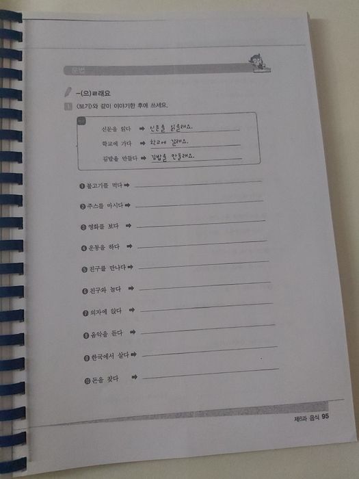 170000 Koreys tili oʻrganayotganlar uchun. Kitobi va workbookn