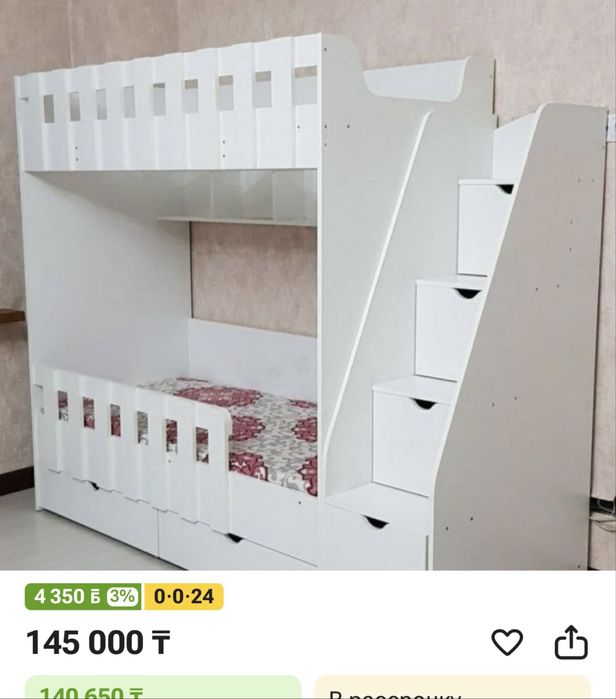 Продам кровать детскую