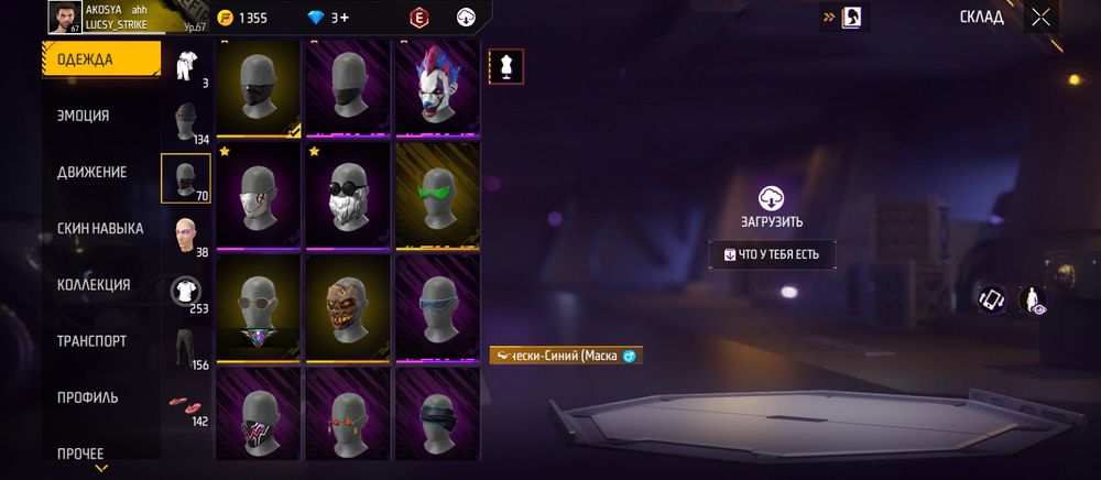 Фф олд акк обмен бар бағасы 3500 ватсапқа жазыңыз