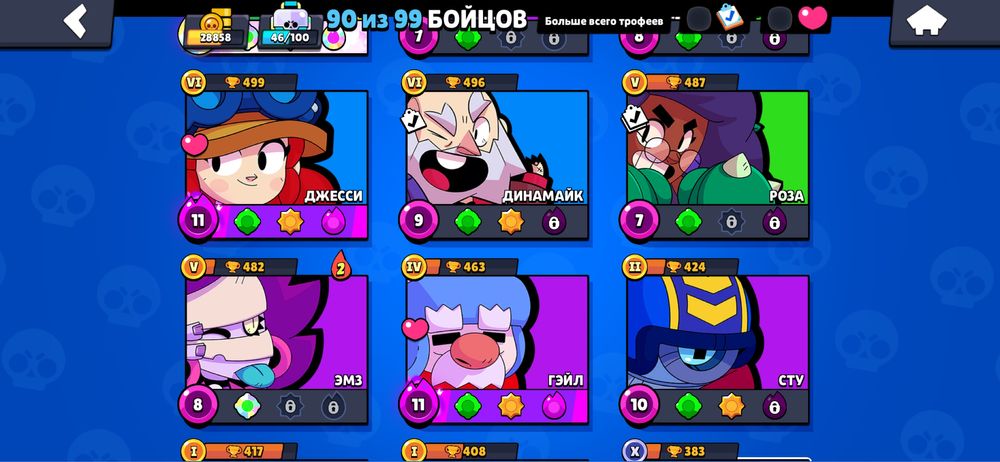 Аккаунт бравл старс