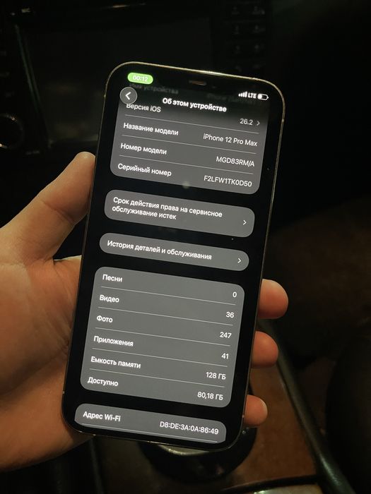 Apple iPhone 12Pro Max 128gb