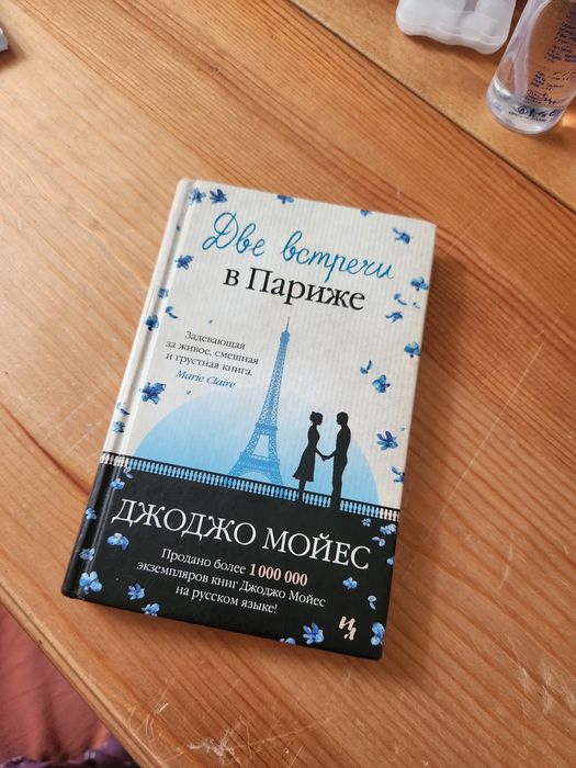 Книги разных жанров