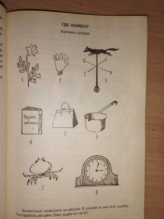 Сказки "Мафин и его друзья"