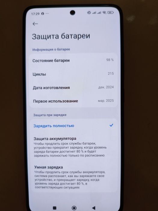 Продам Redmi k80