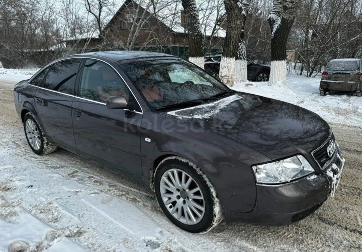 Койга ауыстырамын