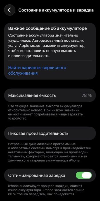 IPhone 14 pro  128g