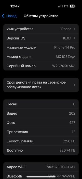 Iphone 14pro 256Gb