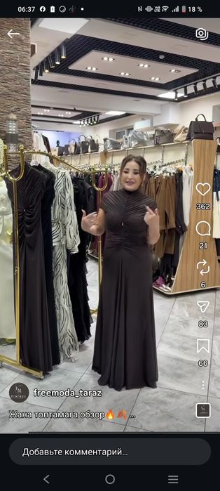 Вечернее платье в пол, элегантное. Турецкого производства.