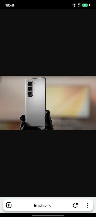 Infinix  50pro +