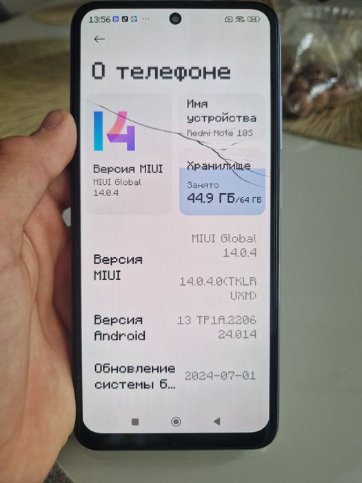 Продам Редми Ноут 10s